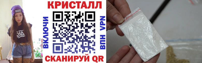 Амфетамин 97%  купить наркоту  Сарапул 