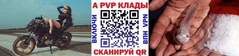APVP VHQ  Сарапул 