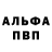 АМФЕТАМИН Розовый Tugay Kaya