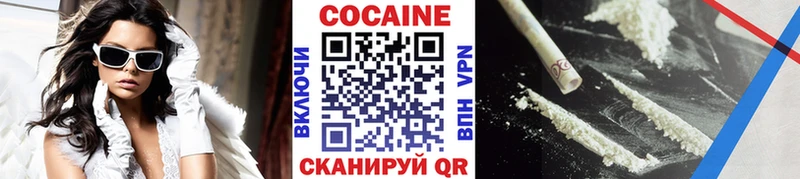 COCAIN Fish Scale  где найти наркотики  блэк спрут   Сарапул 