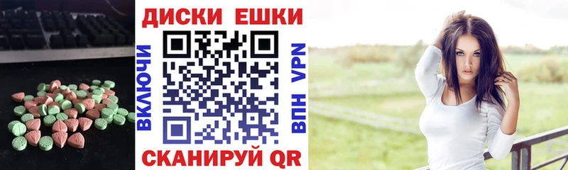 где найти   гидра ССЫЛКА  Ecstasy Cube  Сарапул 