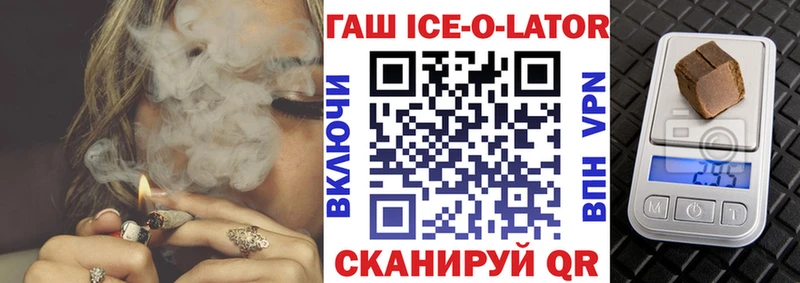 Гашиш гашик Сарапул