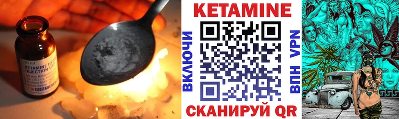 закладка  Сарапул  Кетамин ketamine 