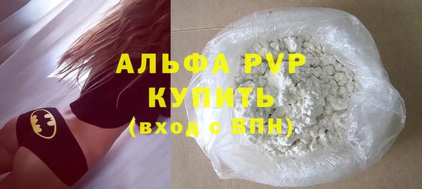 мефедрон VHQ Верея