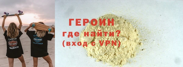 мефедрон VHQ Верея