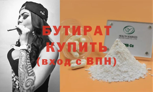 мефедрон VHQ Верея
