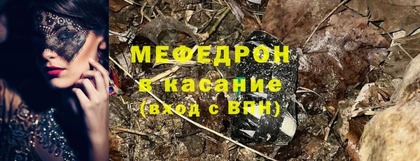 бутират Бородино