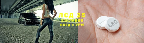мефедрон VHQ Верея