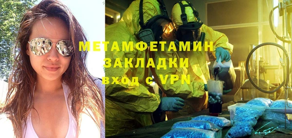 мефедрон VHQ Верея