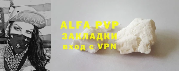бутират Бородино