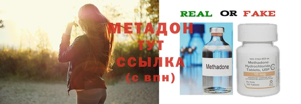 скорость Верхний Тагил