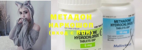 мефедрон VHQ Верея