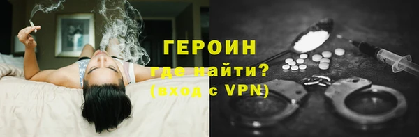 кокаин Бронницы