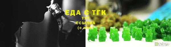 скорость Верхний Тагил