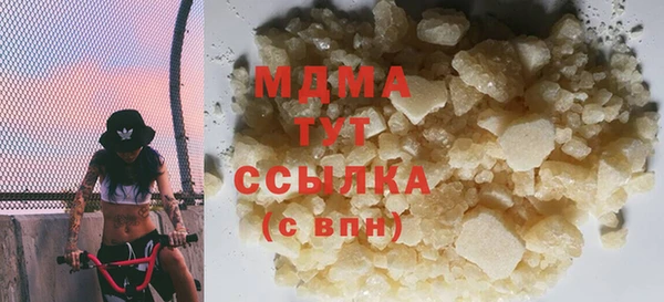 мефедрон VHQ Верея