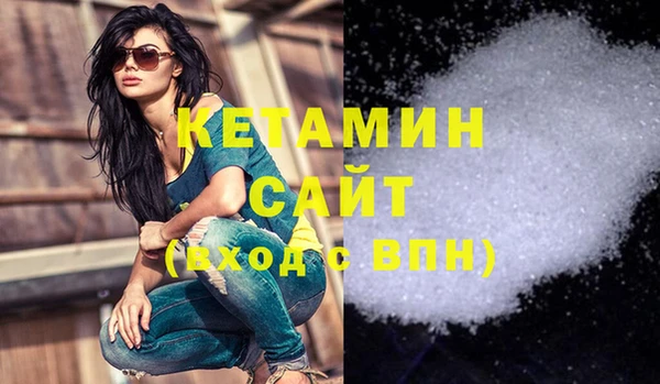 COCAINE Верхнеуральск