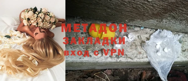 бутират Бородино