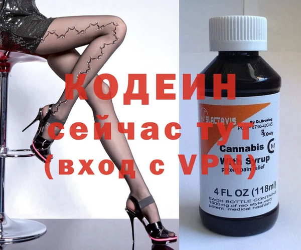 мефедрон VHQ Верея