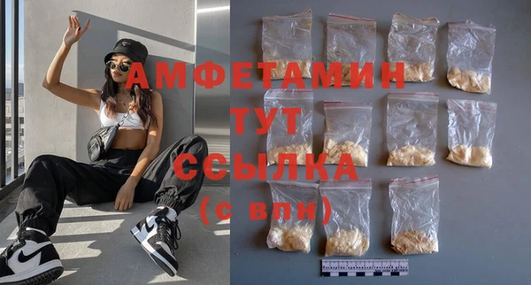 кокаин Бугульма