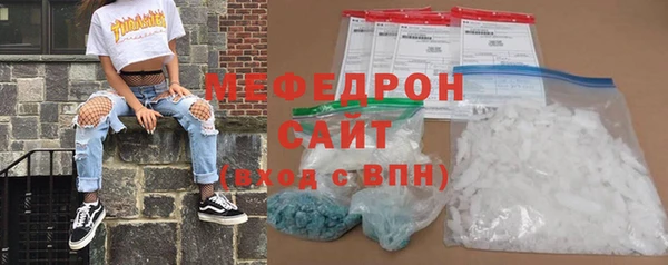 мефедрон VHQ Верея