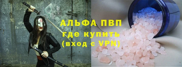 мефедрон VHQ Верея