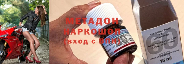 кокаин Бугульма