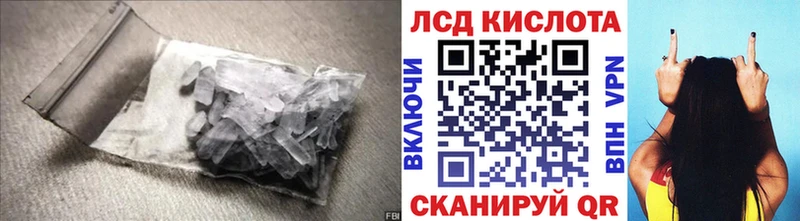 LSD-25 экстази ecstasy  купить наркоту  Сарапул 