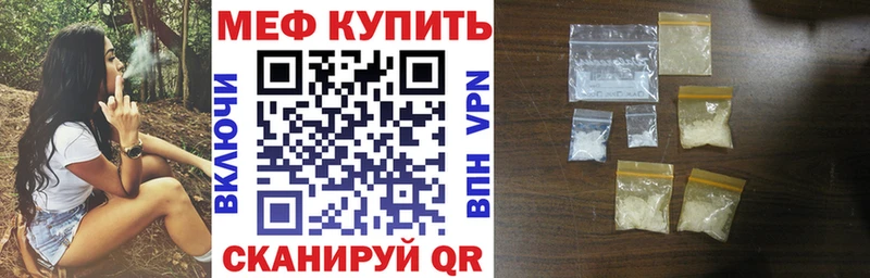 Мефедрон мука  Сарапул 
