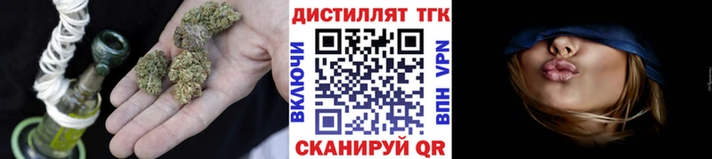ТГК жижа  Сарапул 